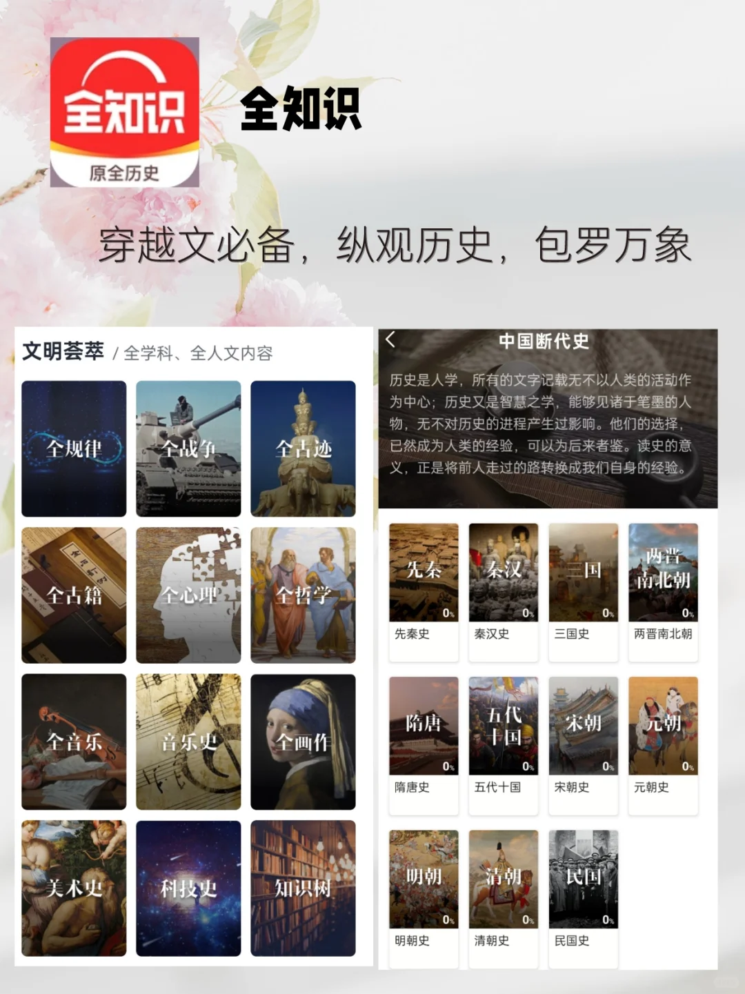 网文作者必备APP｜饭喂嘴里，我看谁还不吃