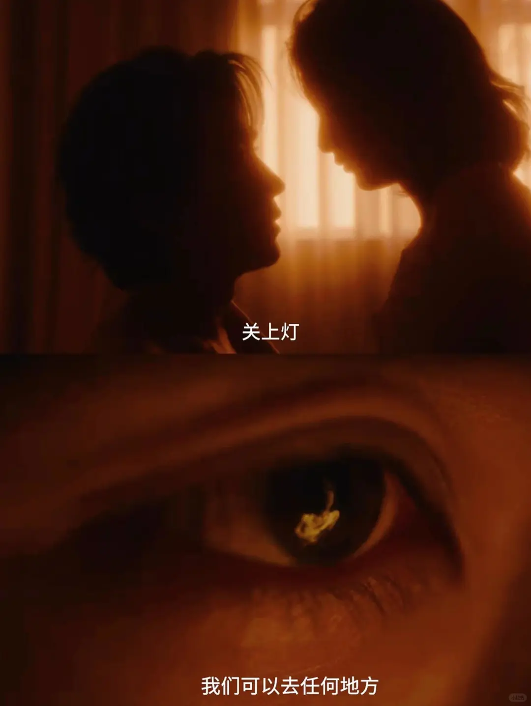 😭这才是成年人该看的爱情片吧❗❗❗