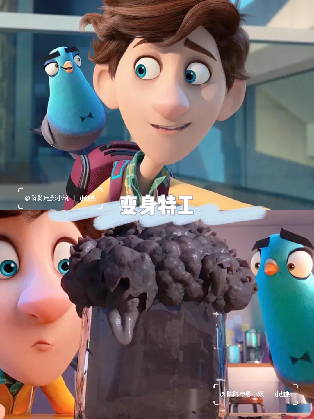 太惊艳了‼怎么会有这么可爱的电😭…