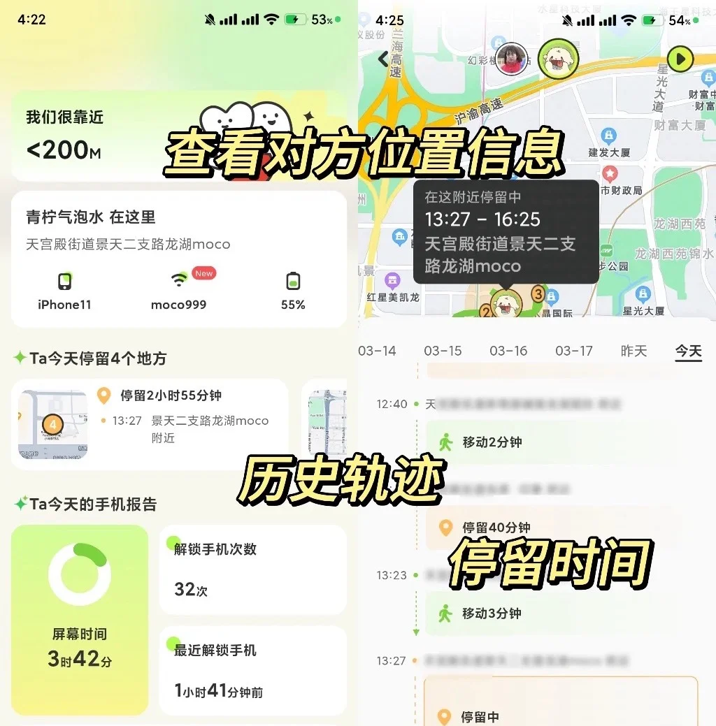 异地恋福音！！！