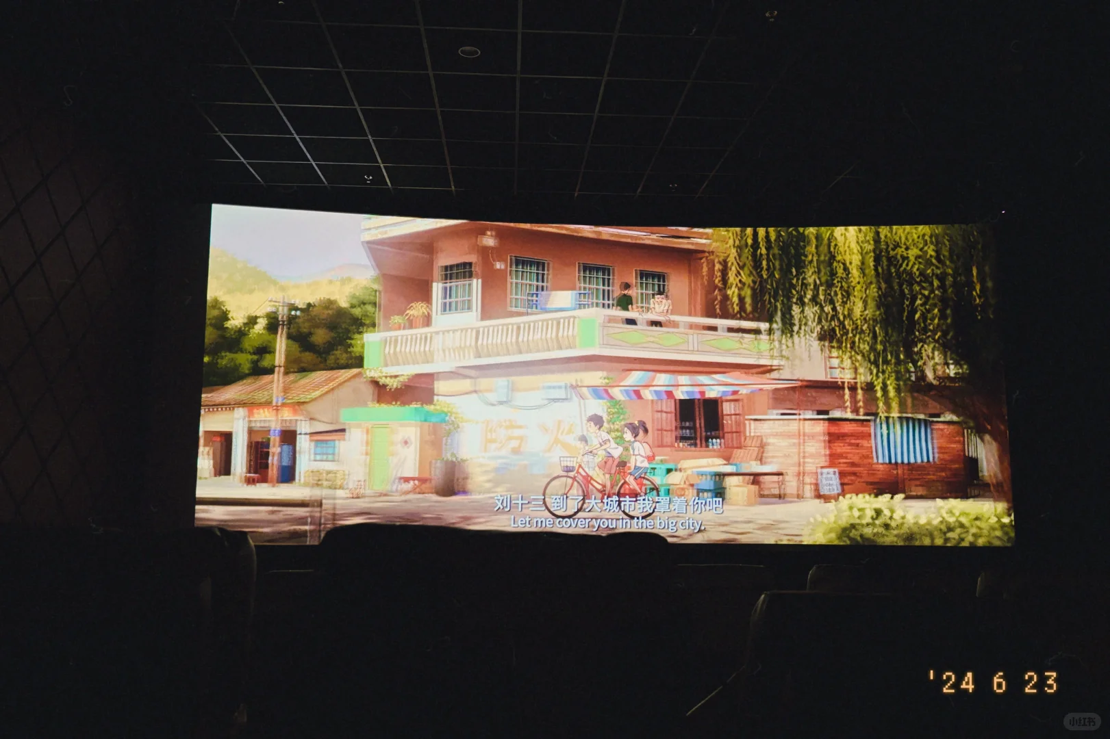 你们觉得云边小卖铺小说和电影哪个更好哭?