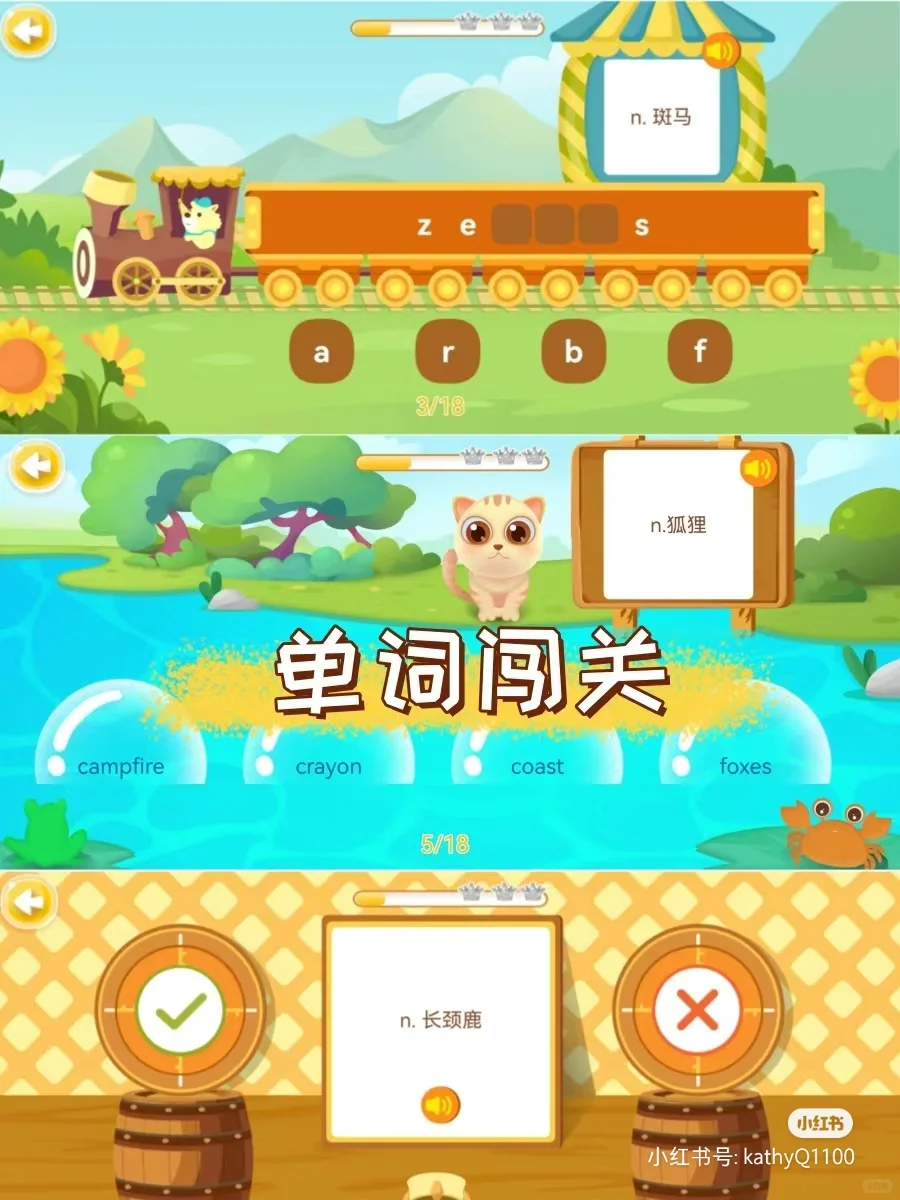 英语飞跃 只要一个APP就够了