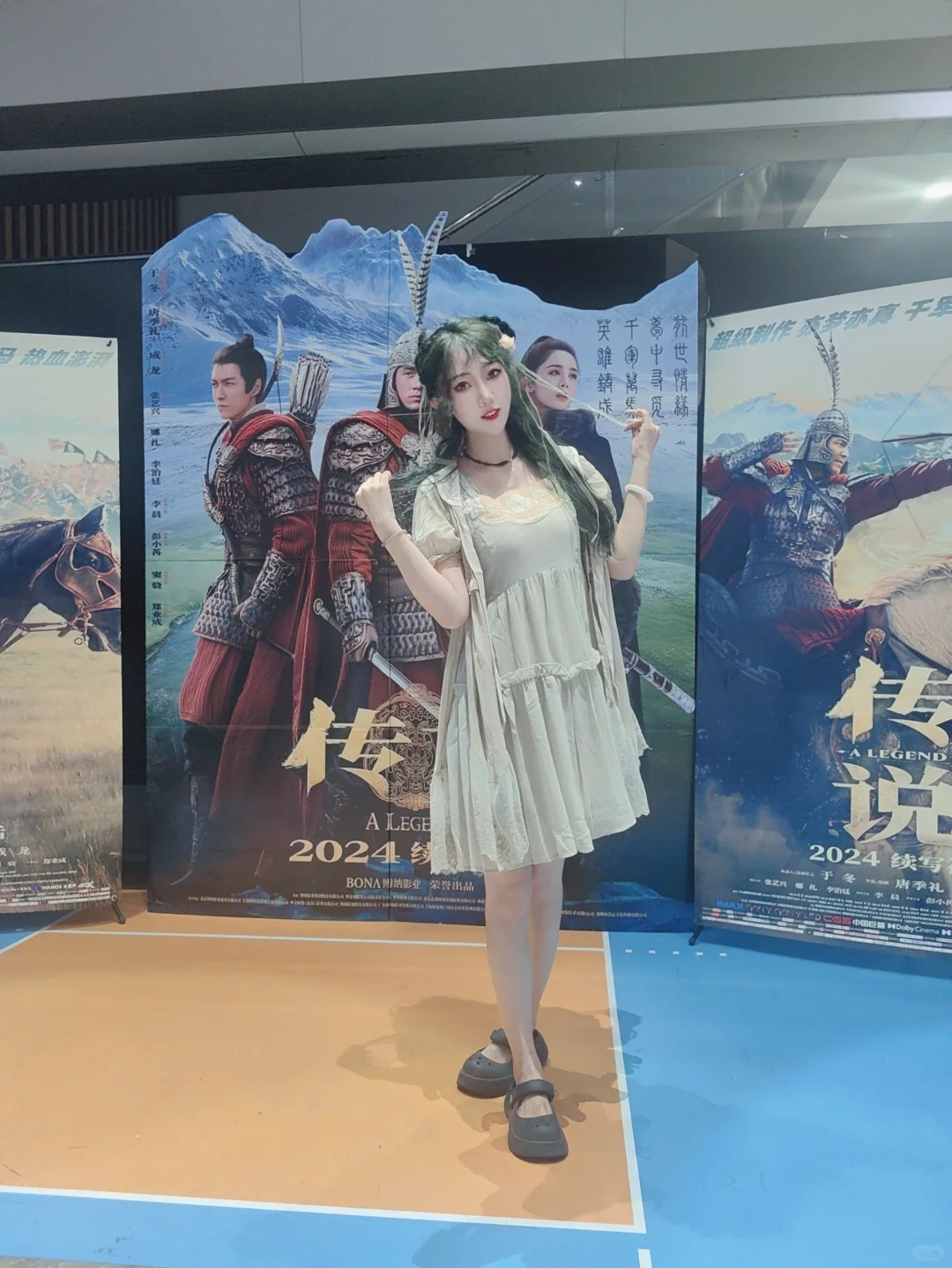 九敏啊电影票差点让黄牛抢走了