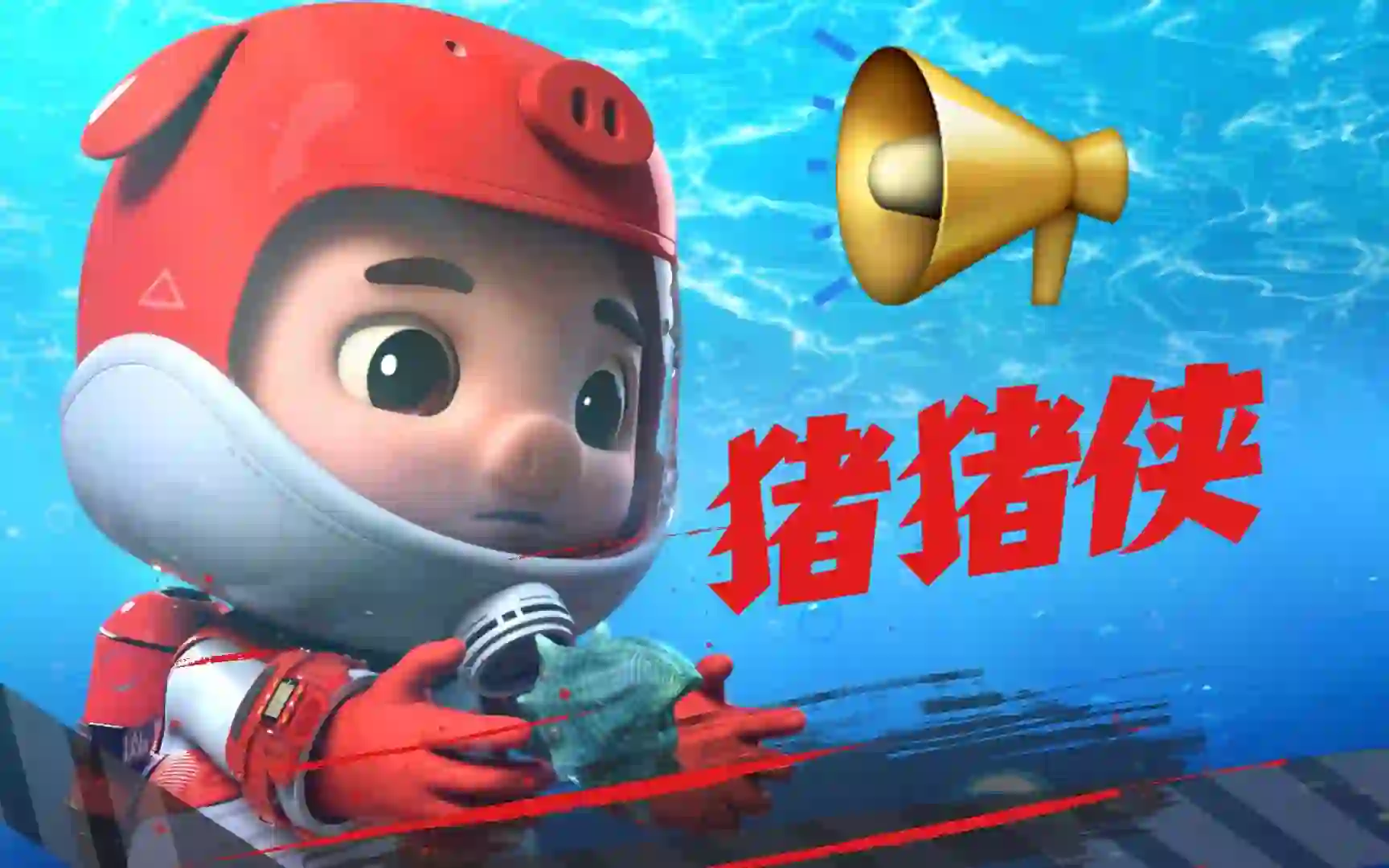 带娃看电影只要10元/次