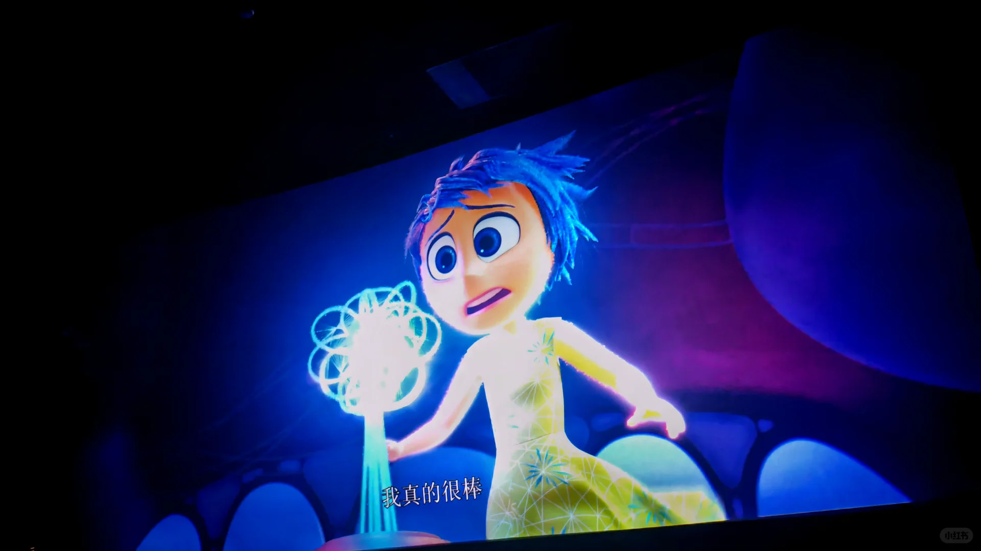 电影 头脑特工队2