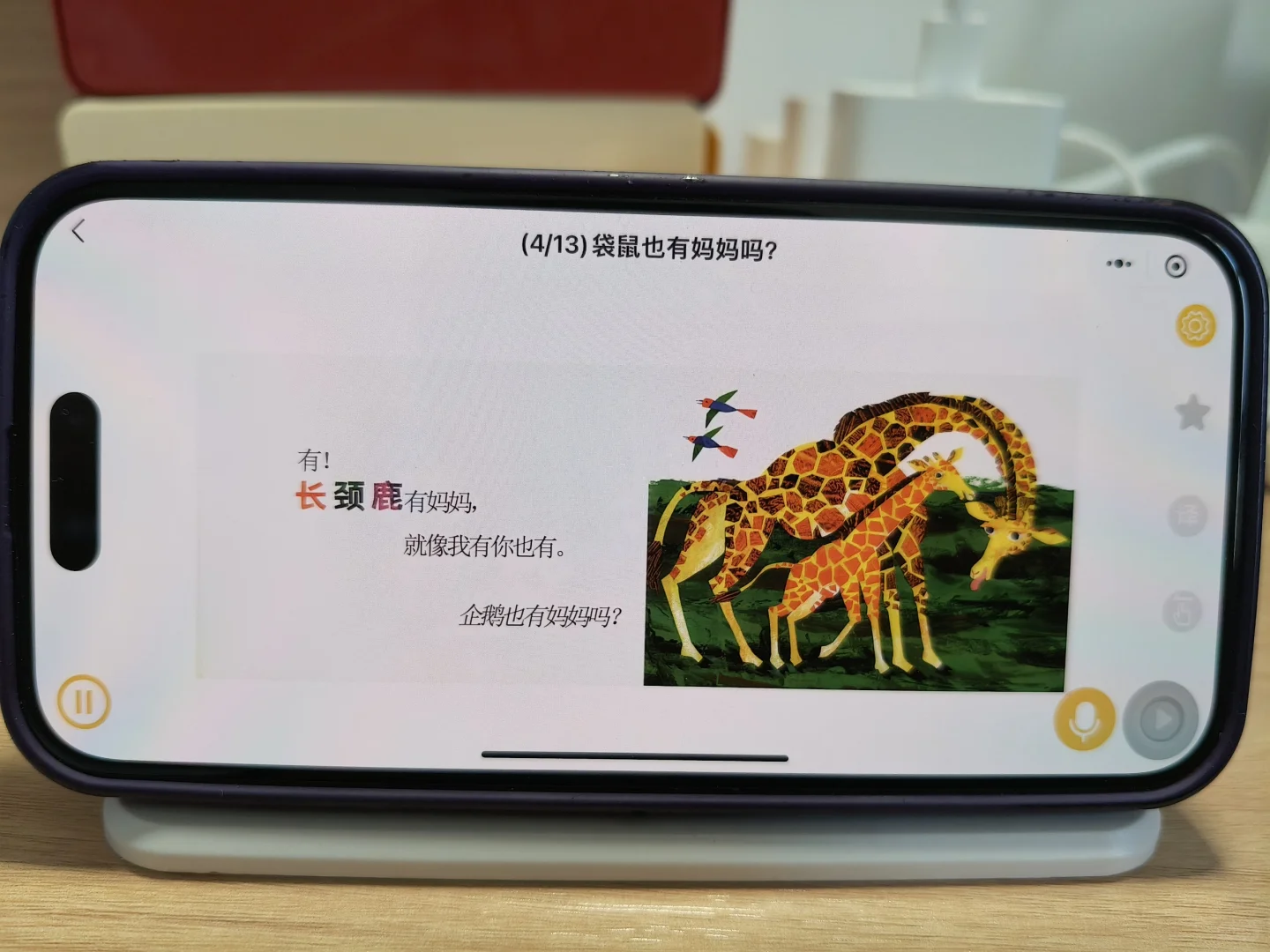 天呐❗还有人不知道这个不花💰app得吗