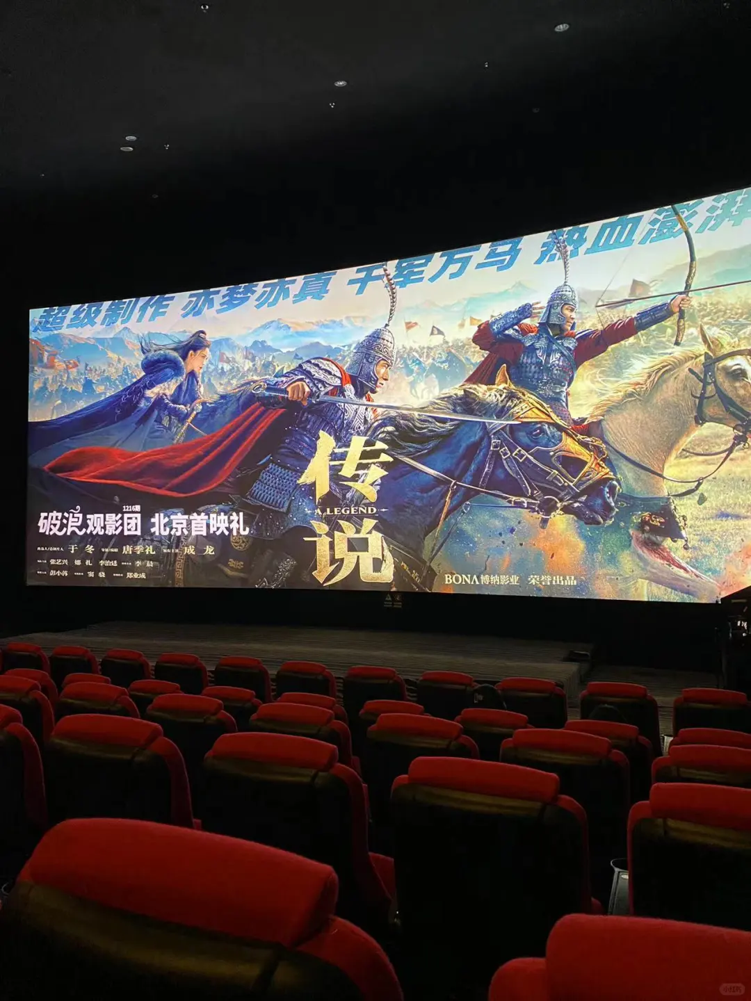 九敏啊电影票差点让黄牛抢走了