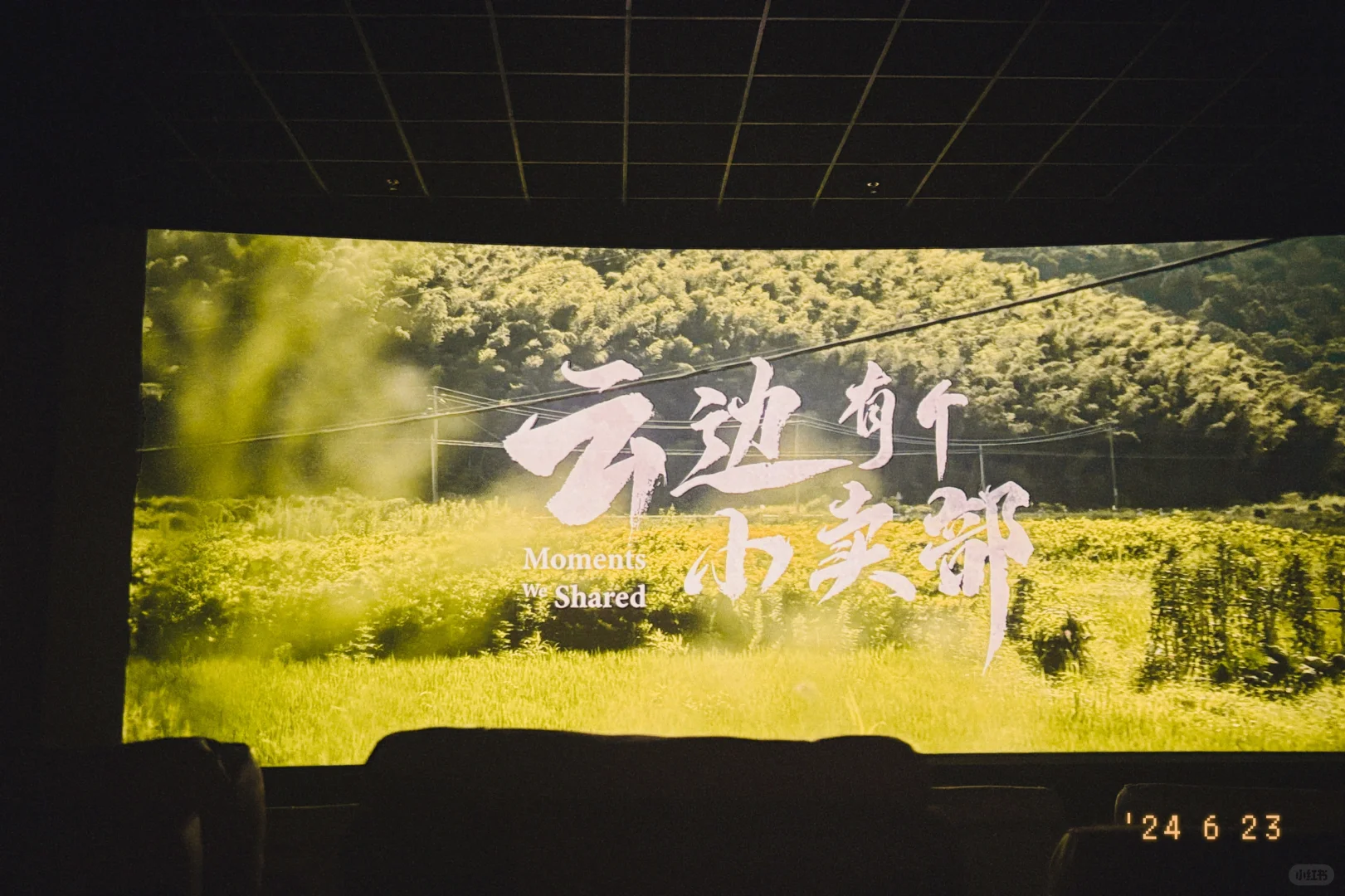 你们觉得云边小卖铺小说和电影哪个更好哭?