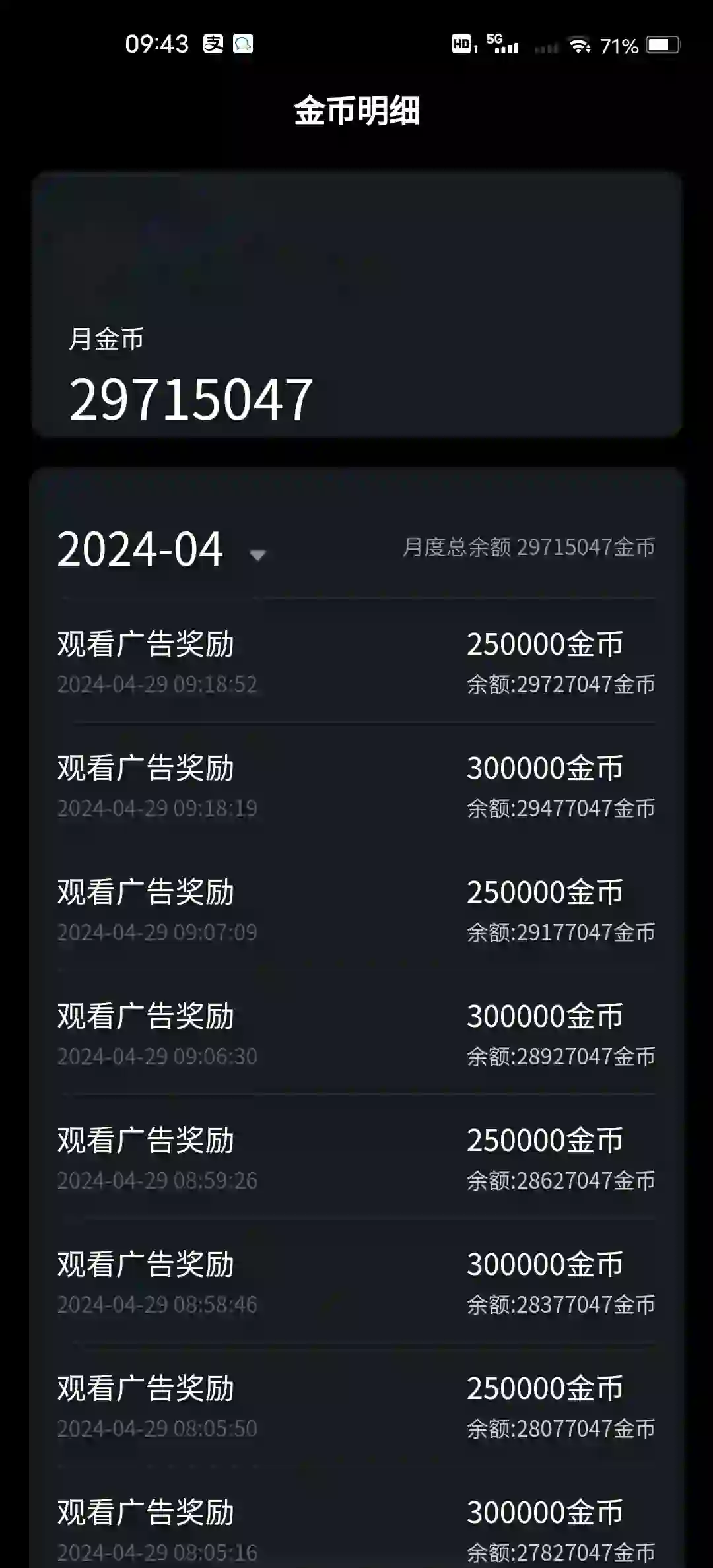 广告联盟对接app