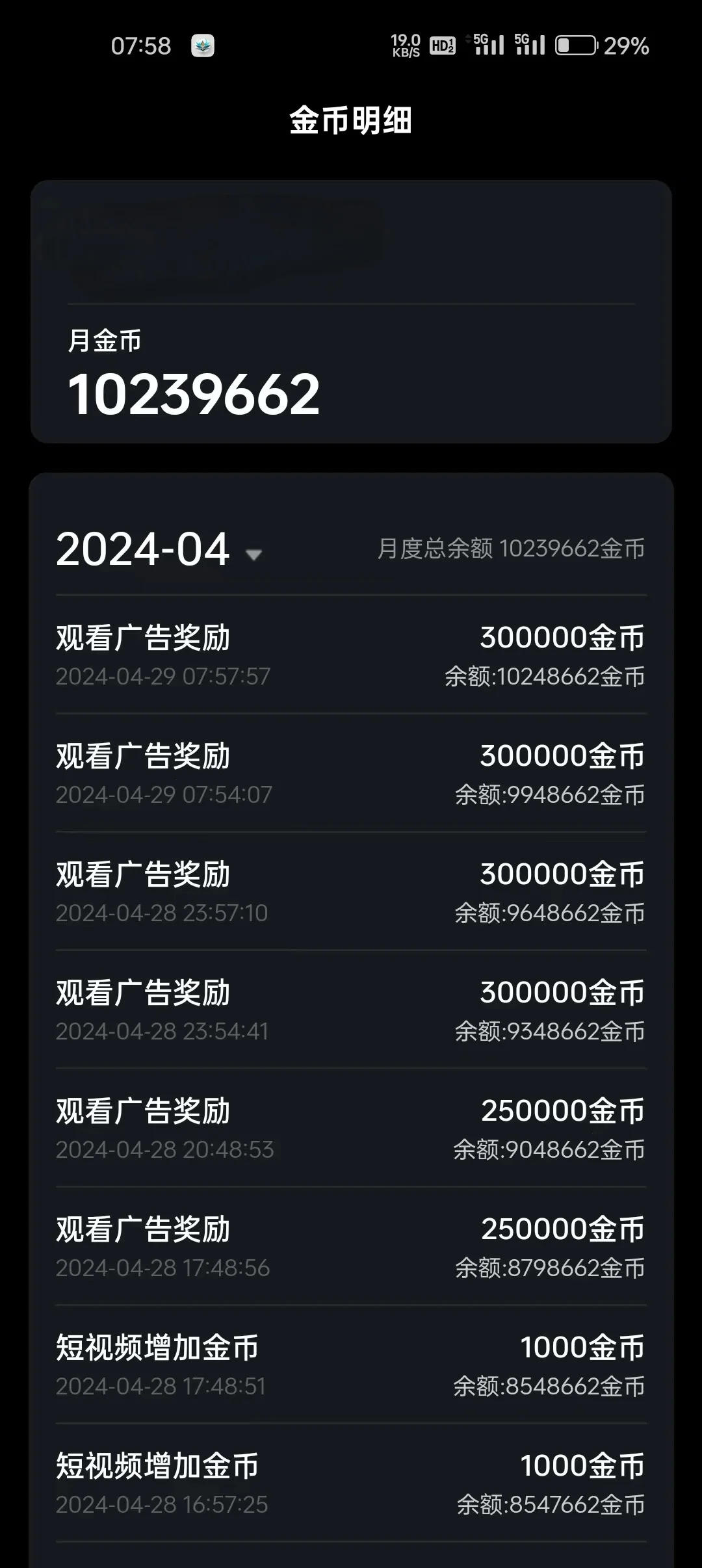 广告联盟对接app