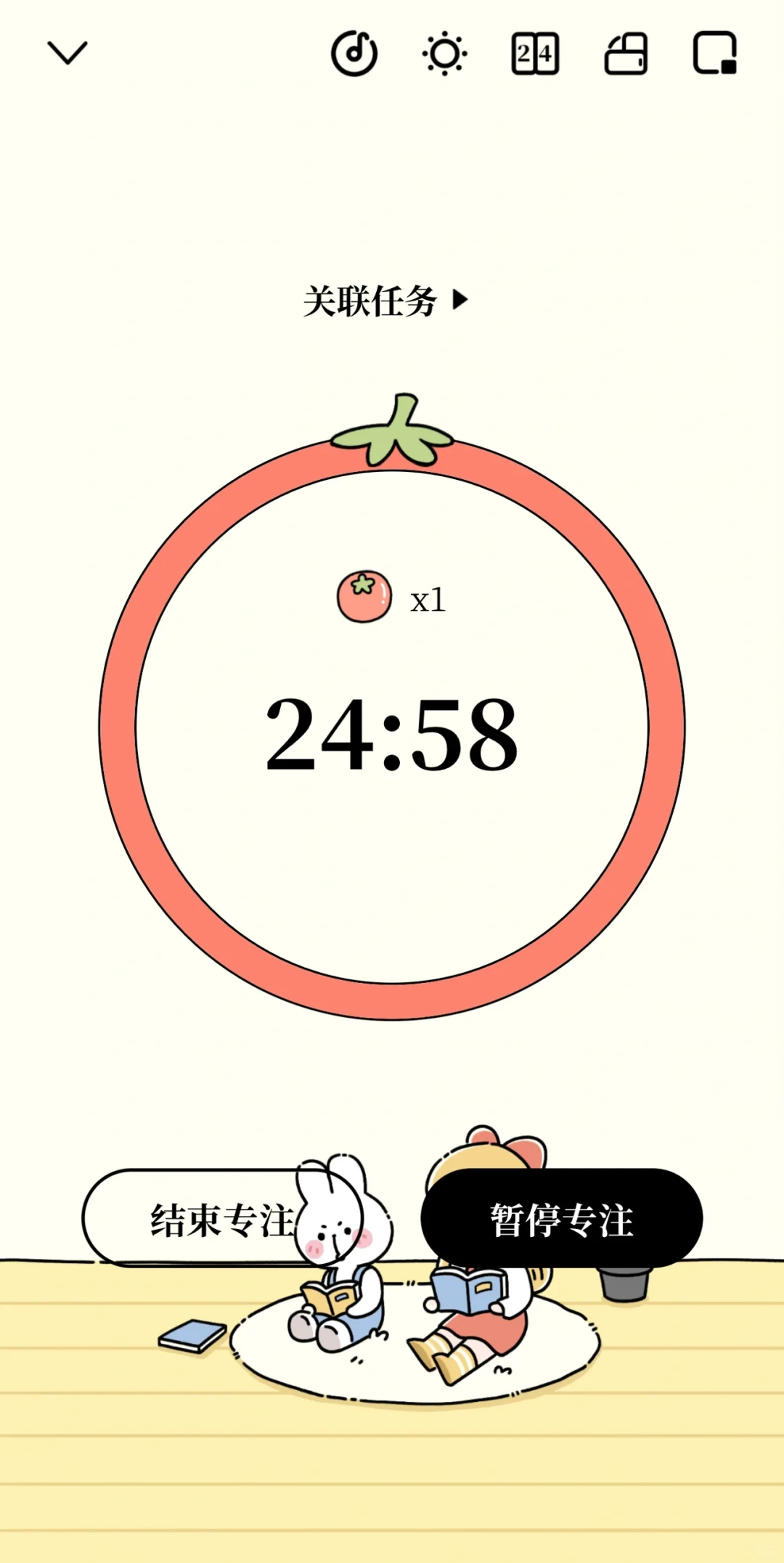 可可爱爱的记事本，番茄计划APP