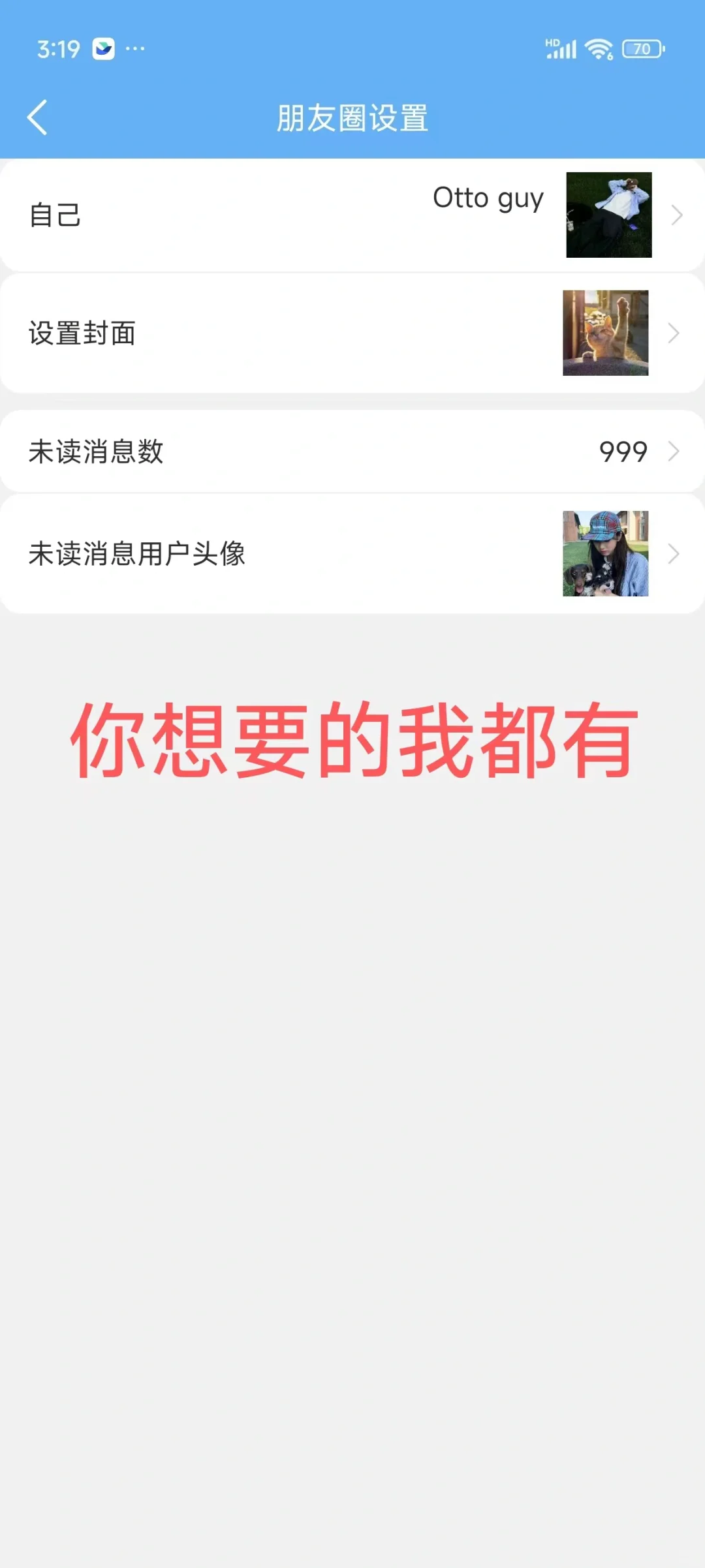 🍹揭秘微商利器：作图软件界的"全能王"！ 🌍