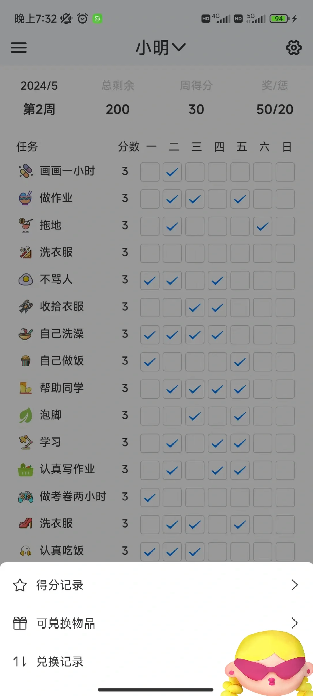 发现一款宝藏app：拾光记(🙏求50赞)