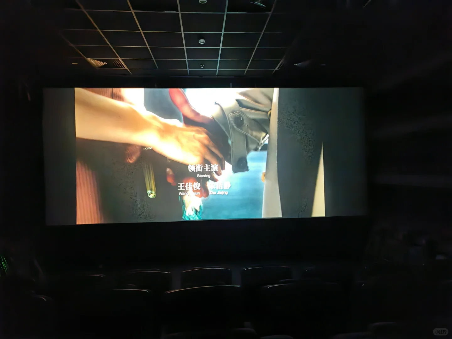 是电影?是舞剧?是舞台记录片?是电波呀!