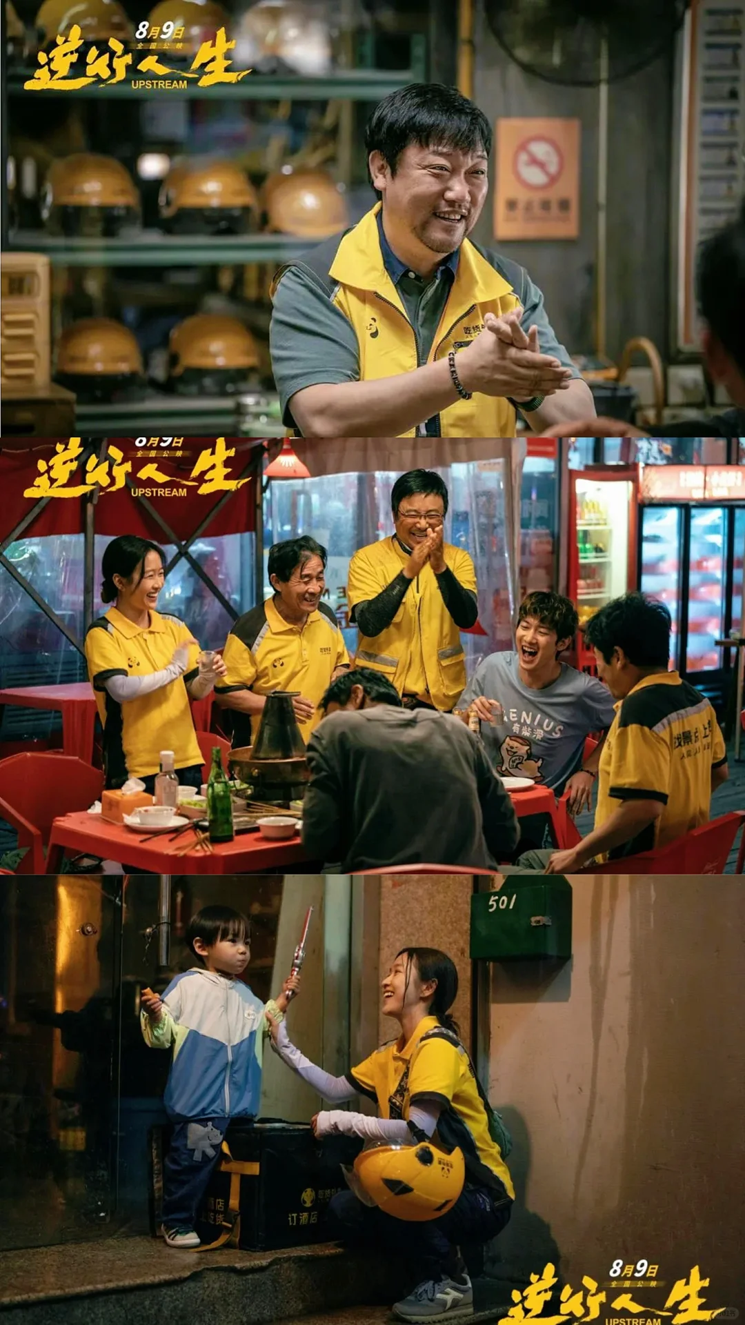 听说,这是今年最科幻的悬疑片