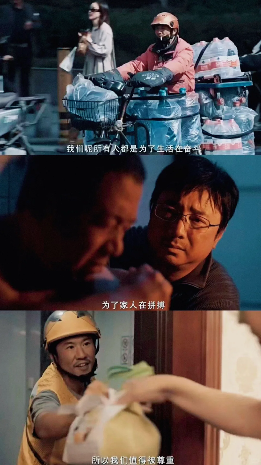 听说,这是今年最科幻的悬疑片