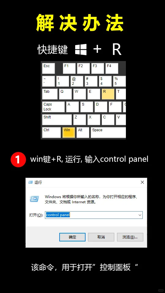 软件闪退 软件打不开 系统故障电脑知识干货