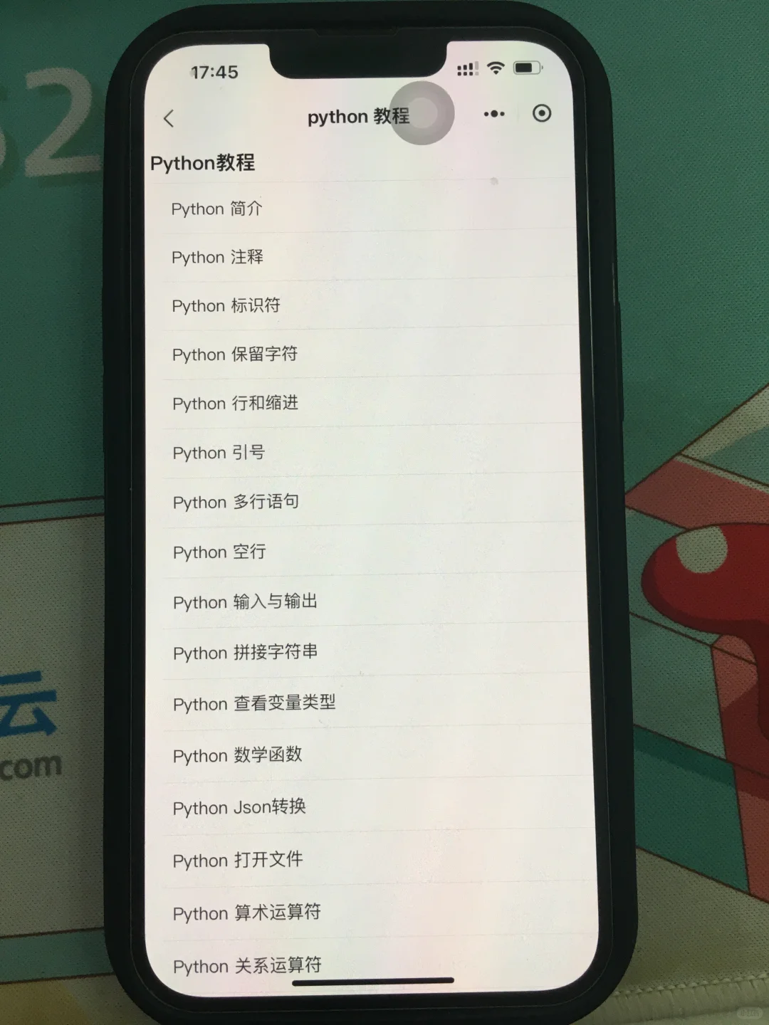 大一新生学计算机请疯狂用这个app！