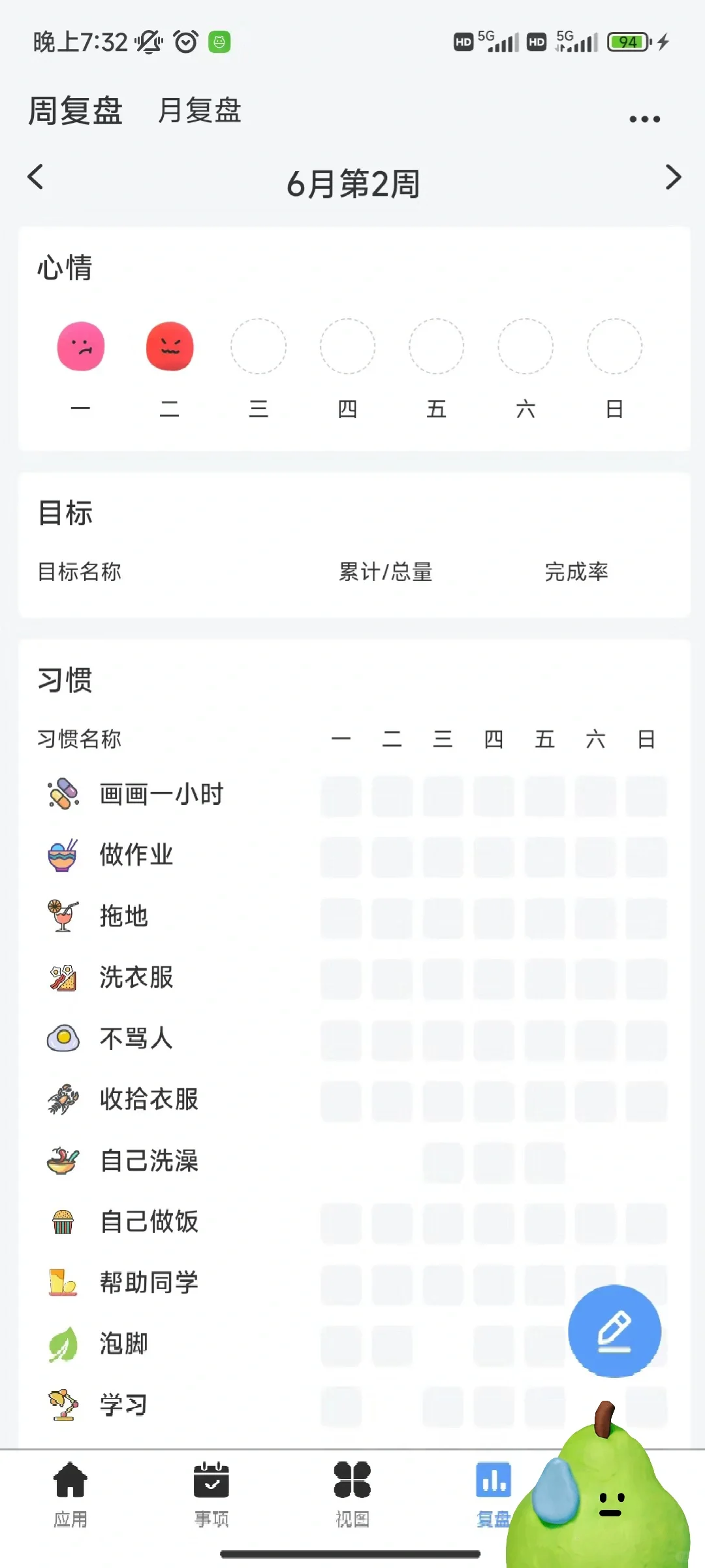 发现一款宝藏app：拾光记(🙏求50赞)
