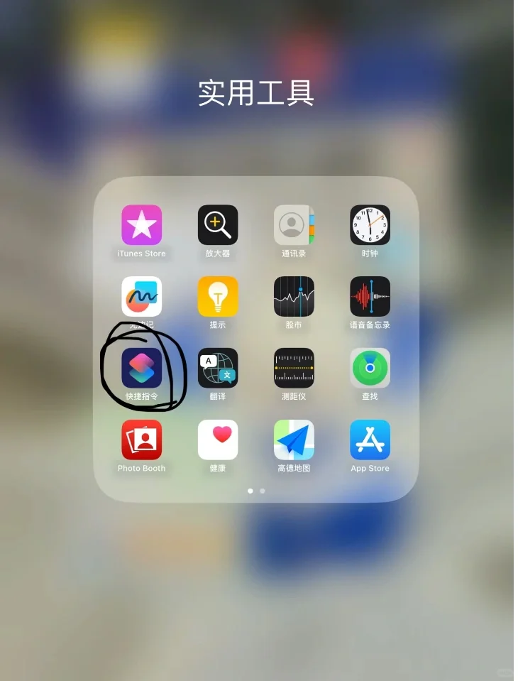 软件如何改名字？