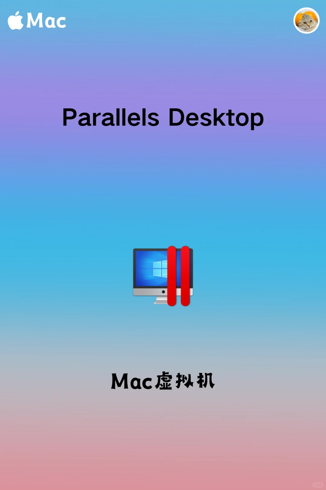 新mac入手,这几款软件你一定用得到~