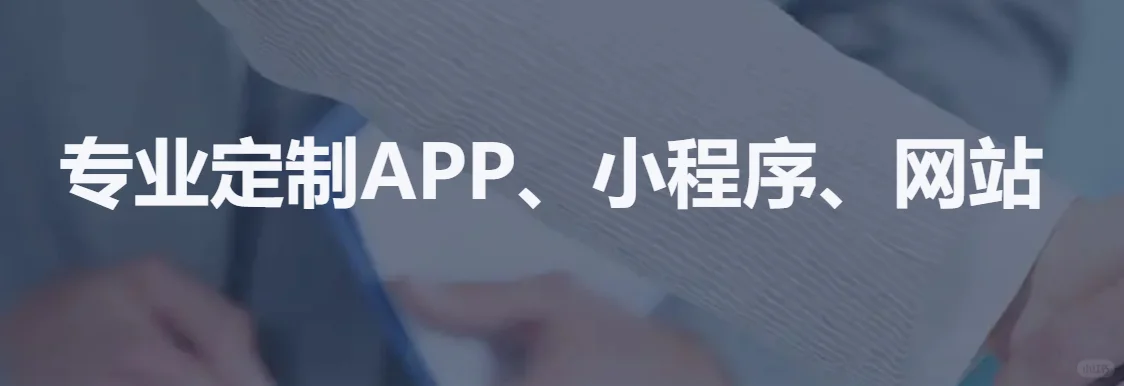 揭秘软件开发：从代码到产品的神奇旅程