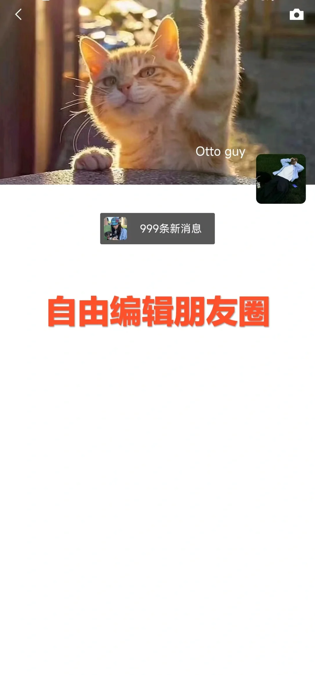 🍹揭秘微商利器：作图软件界的"全能王"！ 🌍