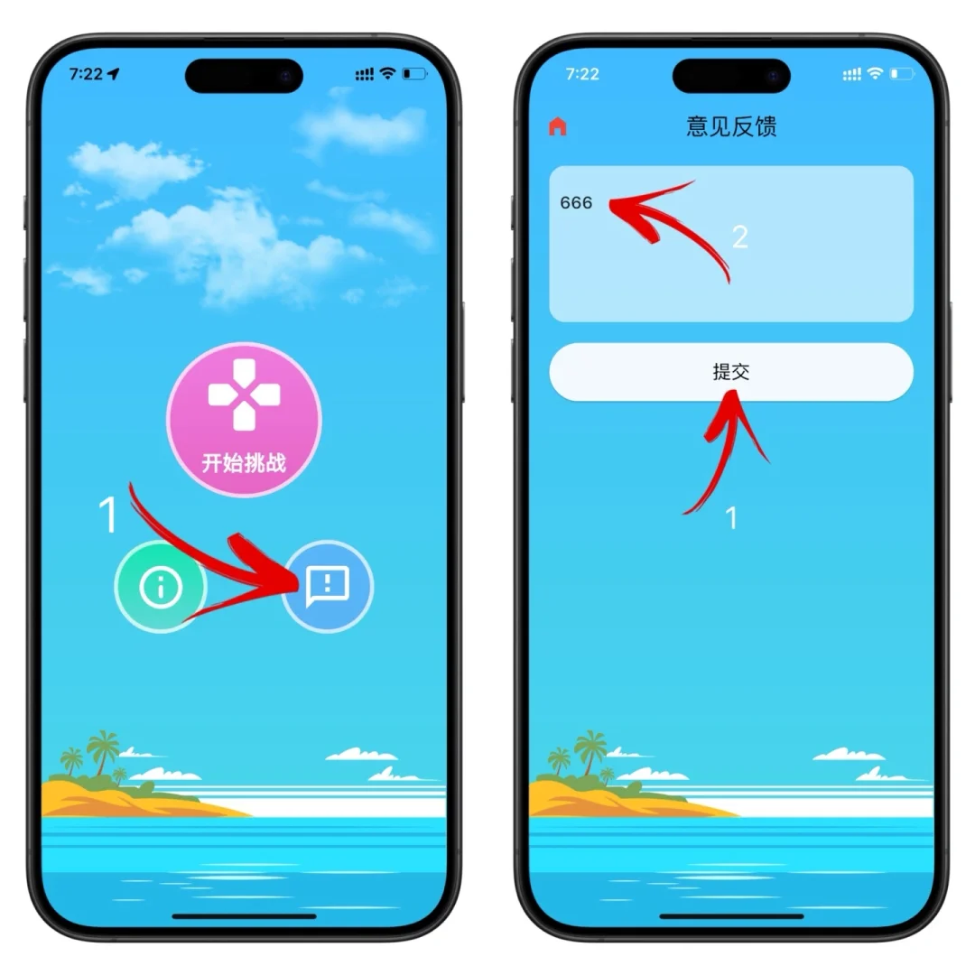 宝子们、iOS大师兄上线!!!