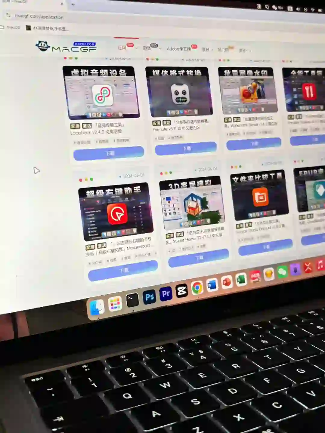 全网Mac软件都找来了