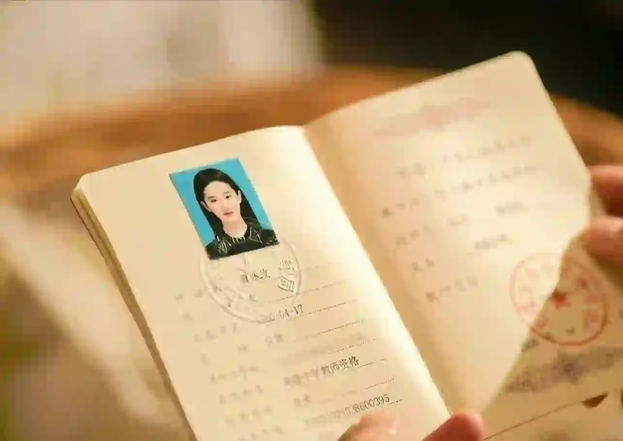 为什么我考过教资笔试才知道这个app