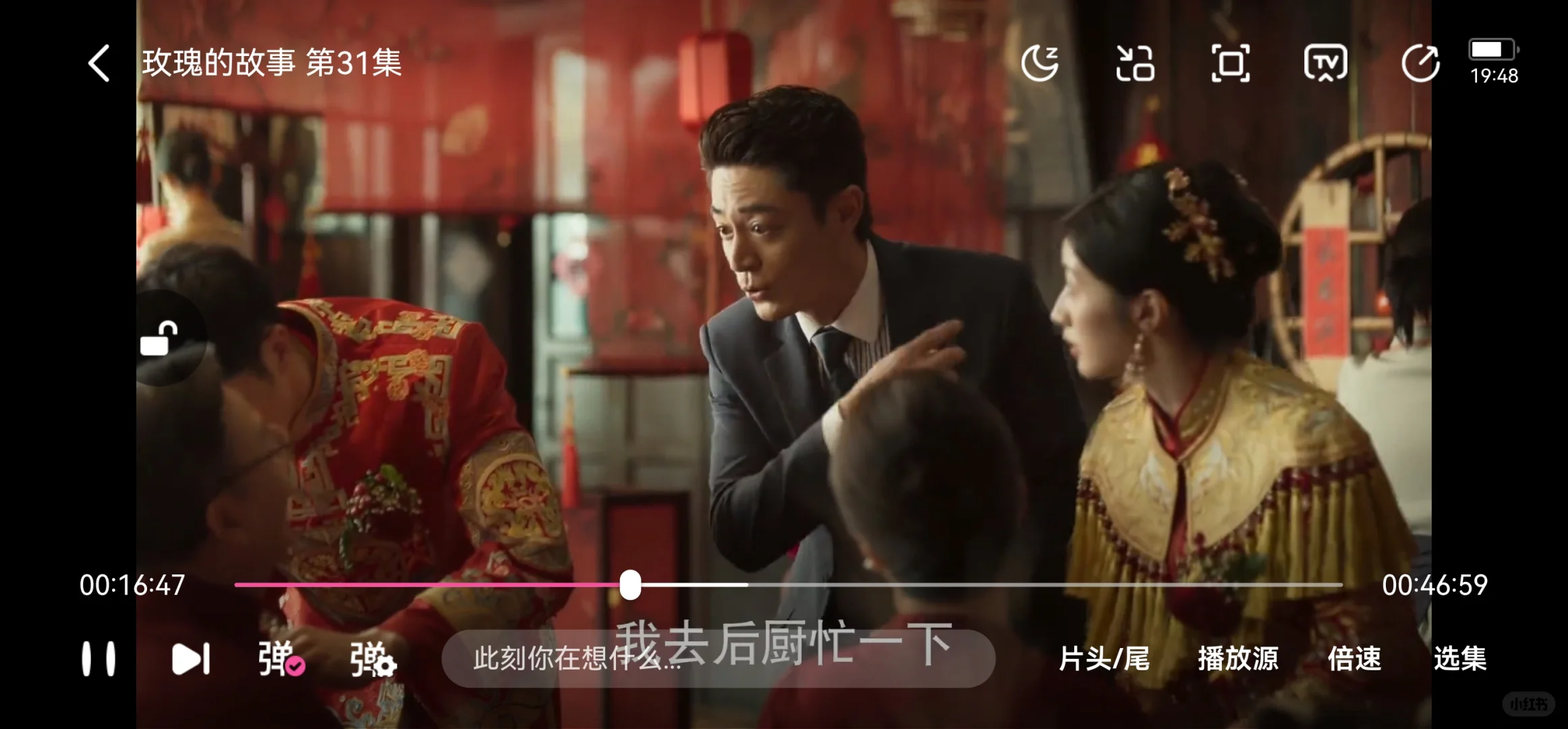 追剧免费的app，追剧自由啦