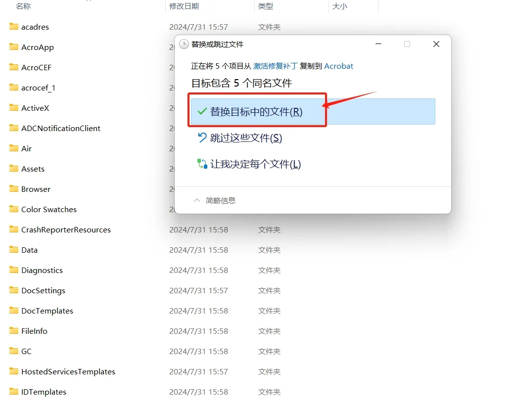 安装一款实用的PDF编辑器