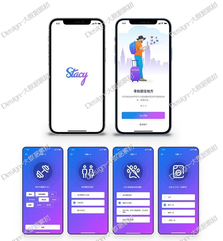 S457-Ui设计素材手机APP交互界面PSD-25套
