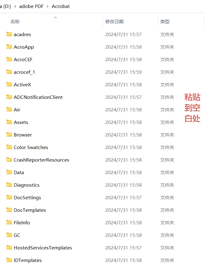 安装一款实用的PDF编辑器