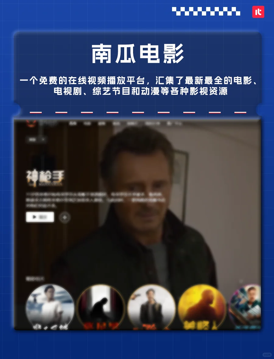 5个有浏览器就能用的免费电影网站