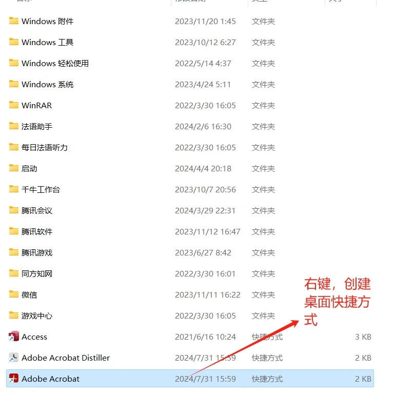 安装一款实用的PDF编辑器