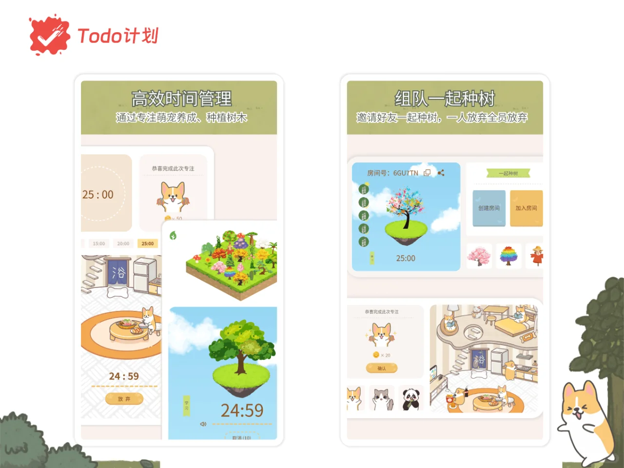 玩游戏自律APP，赚现金！（安卓+IOS+PC）