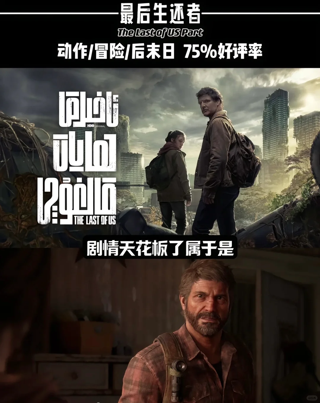 电脑游戏下载软件