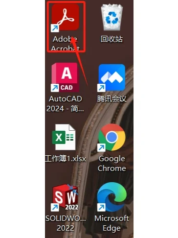 安装一款实用的PDF编辑器