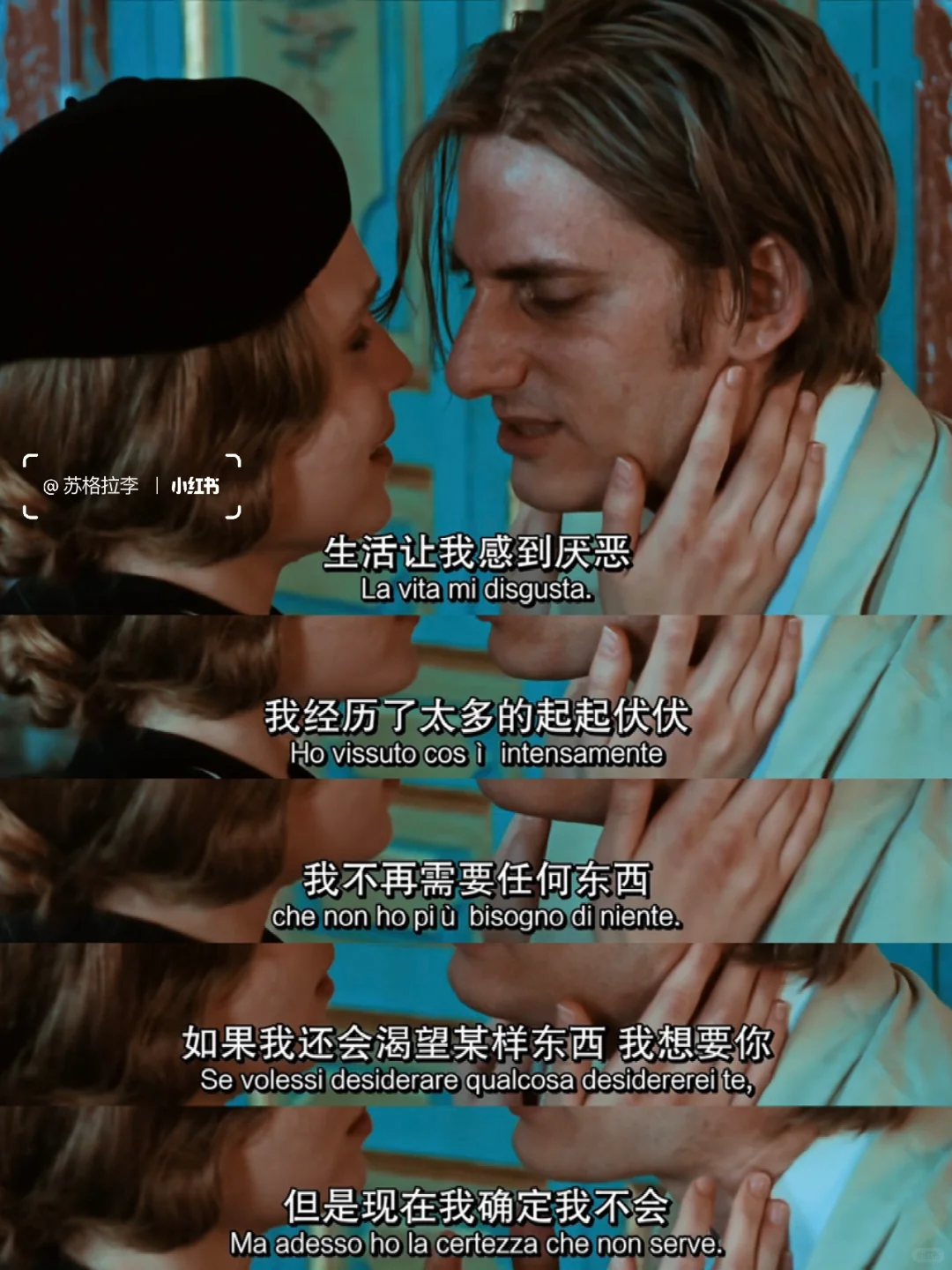 喜欢文艺片的一定不能错过这部电影‼️