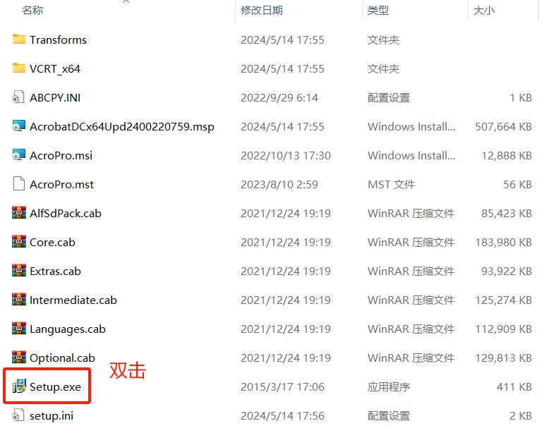 安装一款实用的PDF编辑器