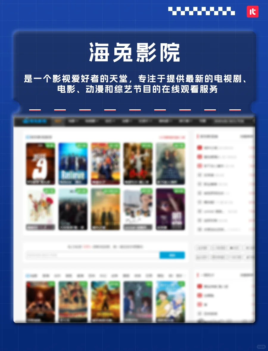 5个有浏览器就能用的免费电影网站