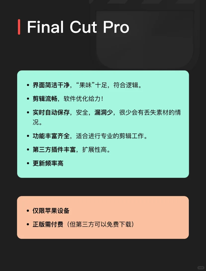 盘点三大热门软件的优缺点