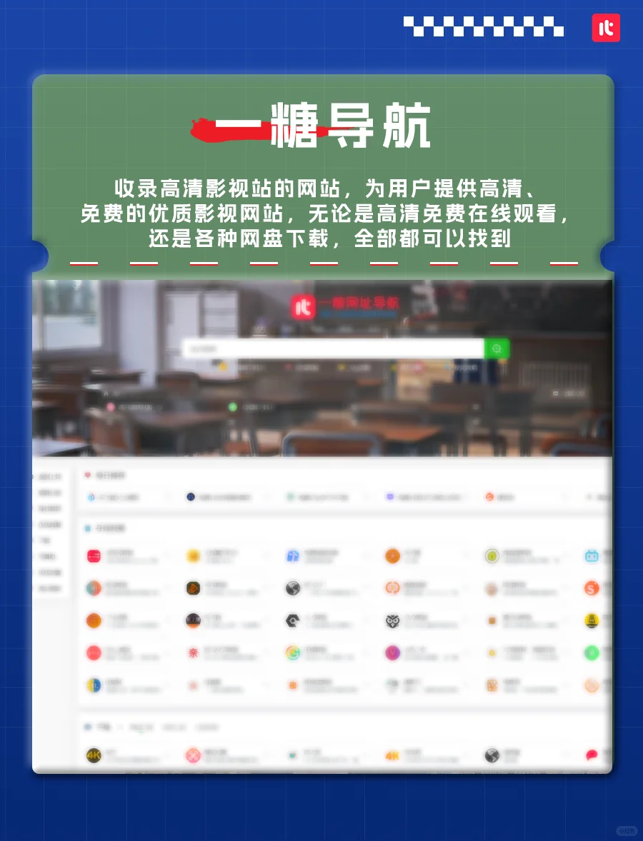 5个有浏览器就能用的免费电影网站