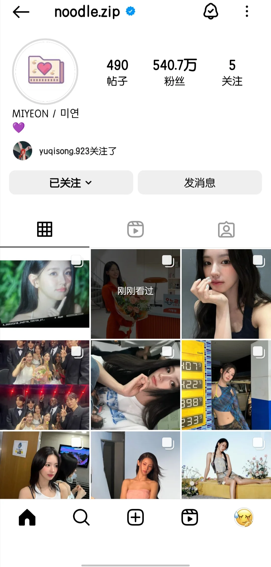 可算是让我用上了哈