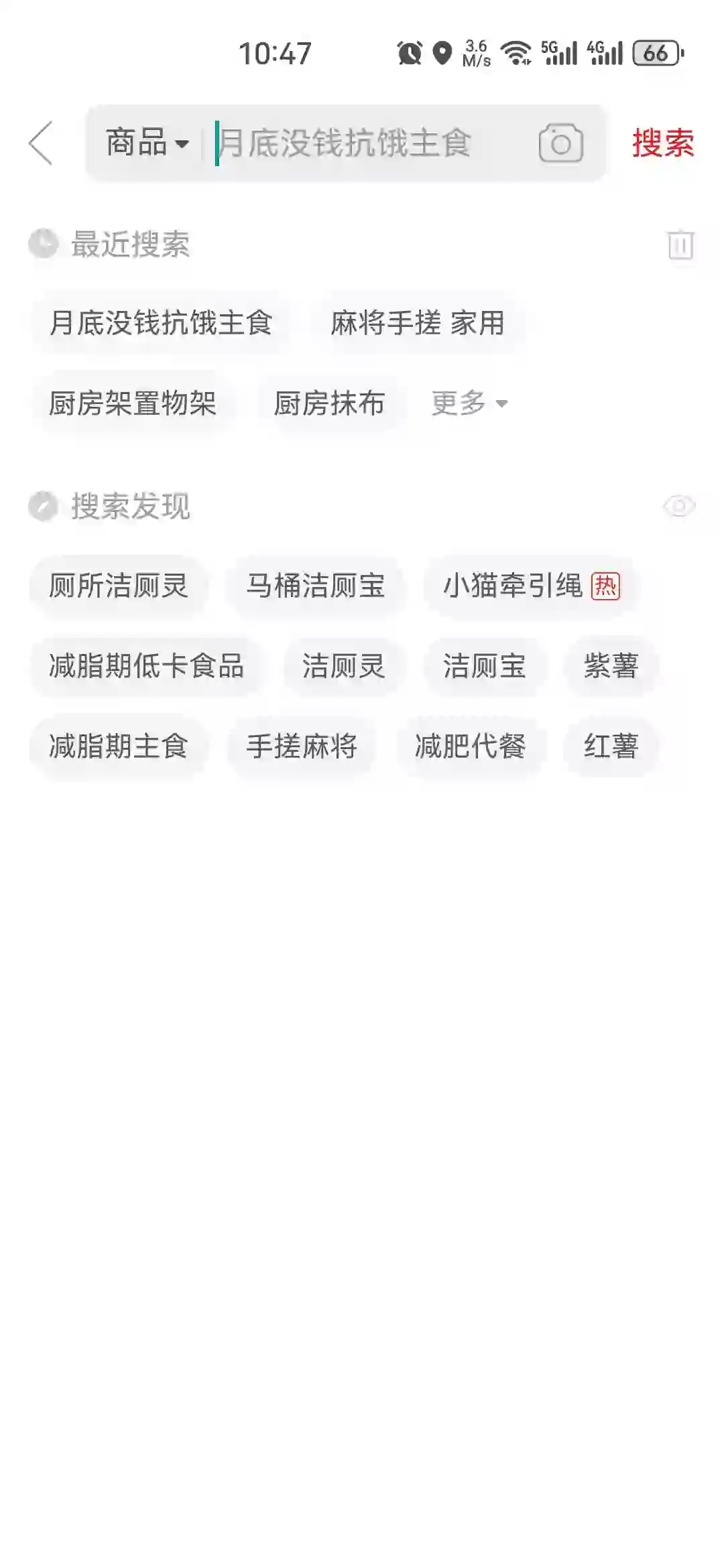 现在的软件都这么人性化了嘛？