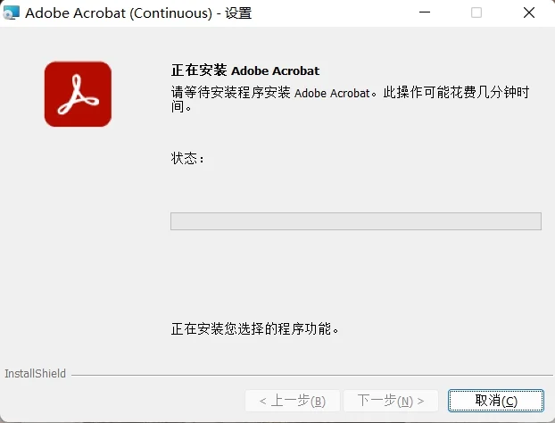 安装一款实用的PDF编辑器
