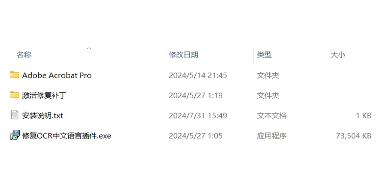 安装一款实用的PDF编辑器