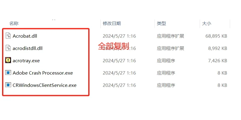 安装一款实用的PDF编辑器
