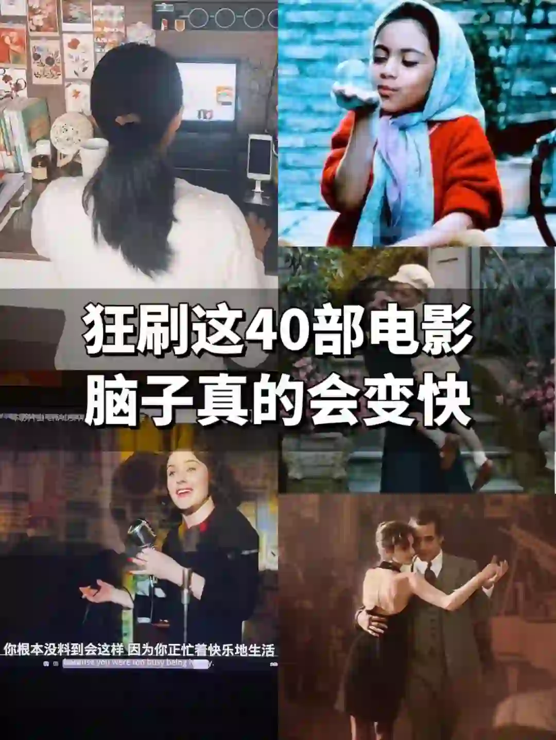 暑假不摆烂,狂刷这40部电影脑子真的变快